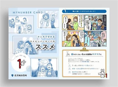 《异界传说》最新章节——新新漫画连载